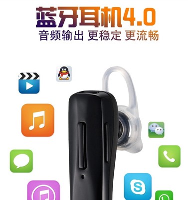 馨捷迷你時尚音樂藍牙耳機4.0 雙耳立體聲通用型聲控無線耳麥詳解