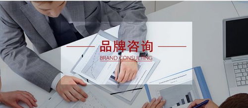 一流企業為何都在做品牌咨詢 外腦的價值與邏輯