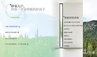 蚌埠恒大悅瀾灣智慧社區 物業管理與設施，引領未來智能新生活