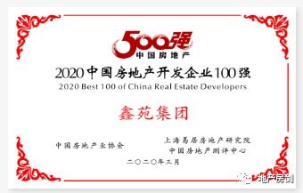 新政下,這個 王炸級 產品為西安樓市提供了最佳購房啟示錄