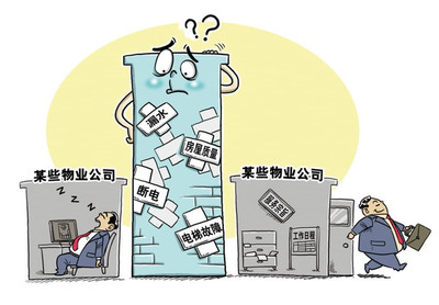 長沙擬建行業退出機制，不合格物管企業將面臨市場清退